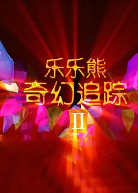 国产日韩精品视频